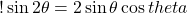 !  \sin{2\theta} = 2 \sin{\theta}\cos{theta}   