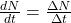  \frac{dN}{dt} = \frac{\Delta N}{\Delta t} 