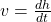  v = \frac{dh}{dt} 