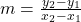  m = \frac{y_2 - y_1}{x_2 - x_1} 