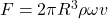 F = 2 \pi R^3 \rho \omega v 